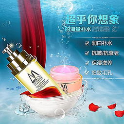 化妝品淘寶直通車主圖設計指南 高點擊率的秘訣